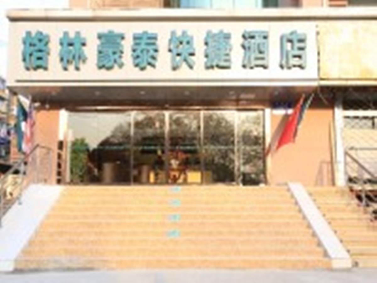 Greentree Inn Jiangsu Nanjing Forestry University National Exhibition Center Express Hotel Dış mekan fotoğraf